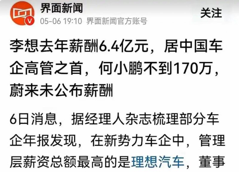 “五一”假期出行自驾比例将超八成