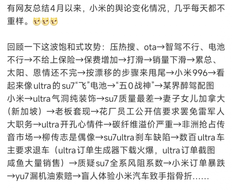安徽汽车产业推动强劲 智慧驾驶汽车将成上升点