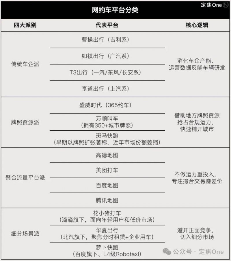 长三角铁路“五一”预计发送旅客2700万人次