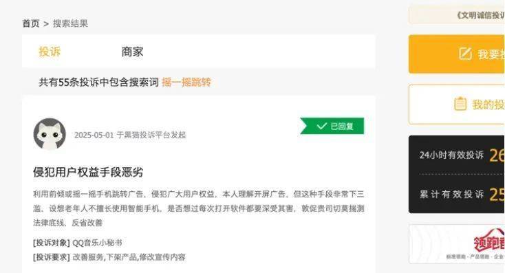 数目上升→质量提高 湿地公园成为赏春踏青好去处