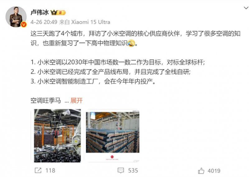 “网红”探店不能损害支出者权益