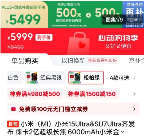 安徽合肥发出首张“全程网办”出入境证件