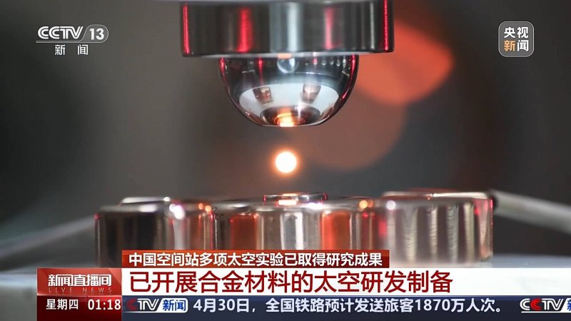 冻雨会给出行带来哪些作用？
