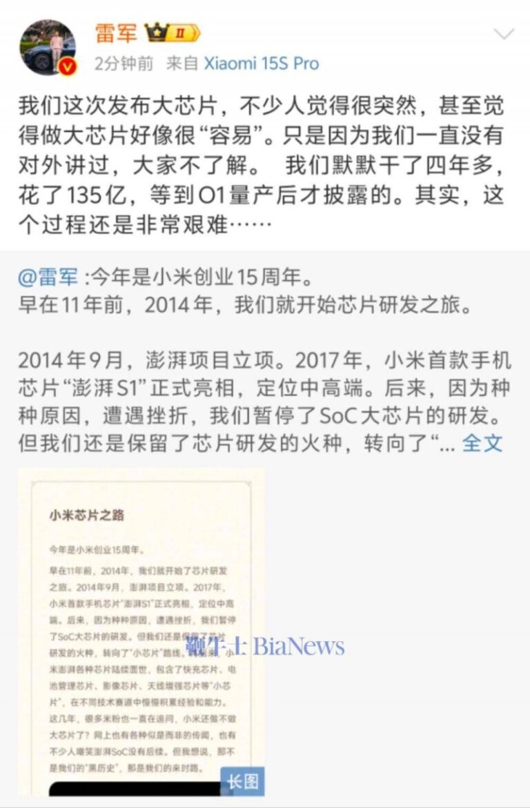 端午小长假太铁增开40对客列 北京等地为客流热门方向