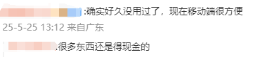 “可变车道”, 让规则服务于人