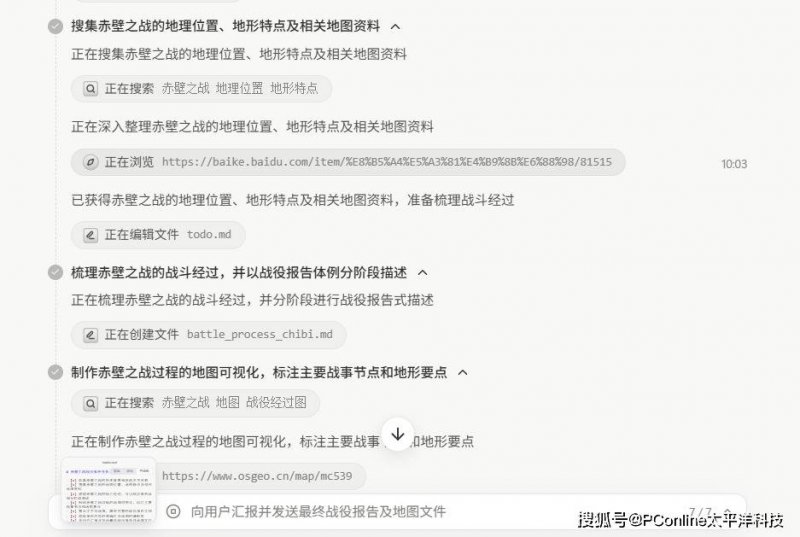 太阳能玻璃怎么样？太阳能玻璃的技术要求有哪些？