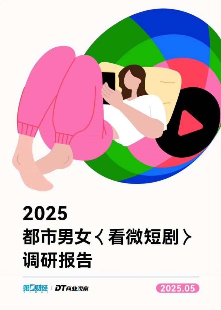 根治不合理低价游还需“绣花功夫”