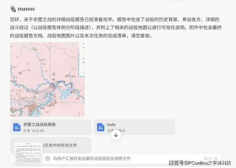 记者手记：期待“每天一节体育课”成为转动体教融合变革的“小齿轮”