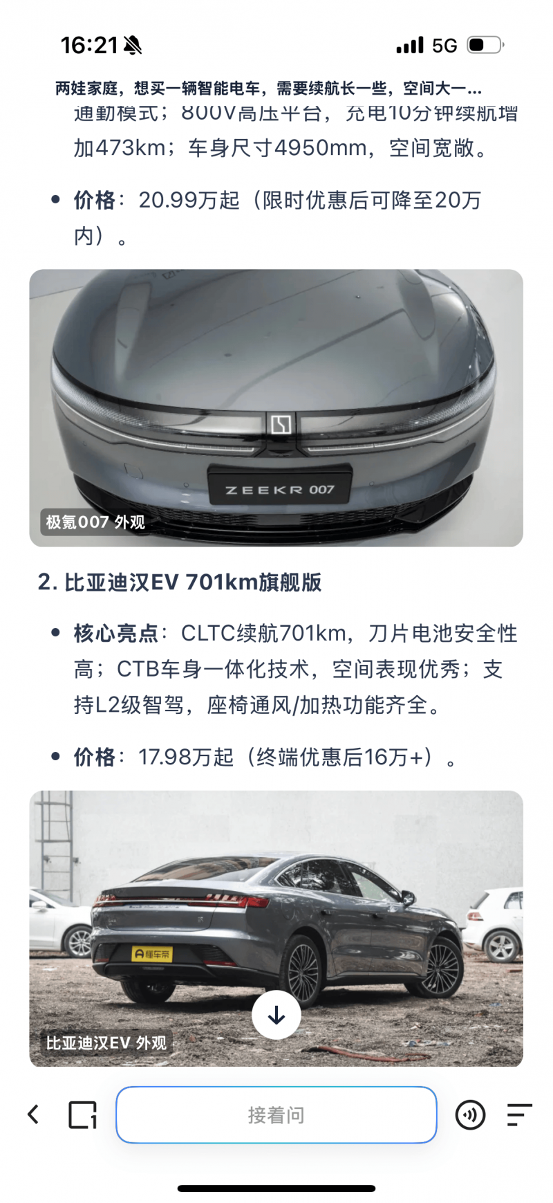 新手装修立省30%装修费用