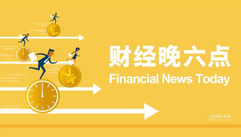 8项公安交管变革新措施7月1日起实行 将给你我生活带来哪些变动？