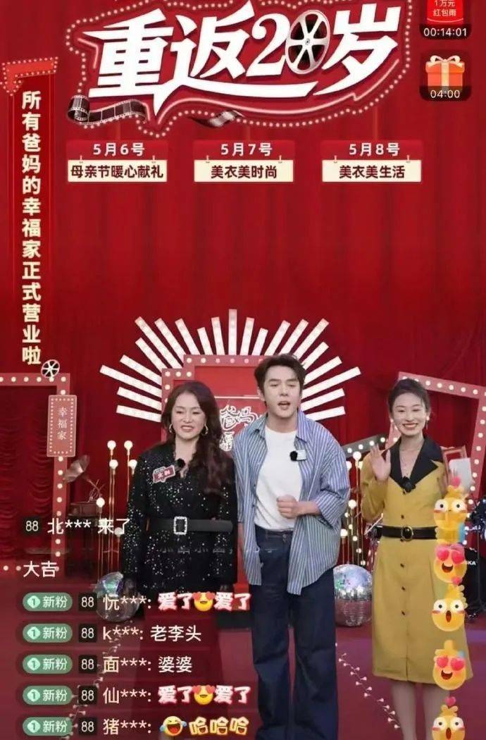 “五一”旅游人挤人为何仍乐此不疲？学者提议院校增设春假和秋假