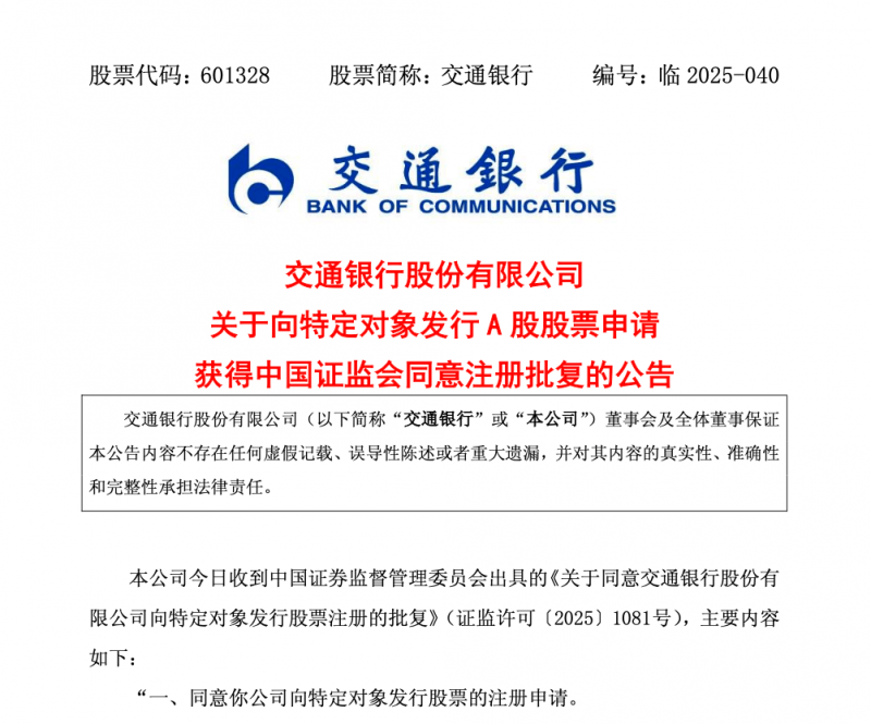 公安部公布5起驾驶非法改装电动自行车“飙车”典型案例