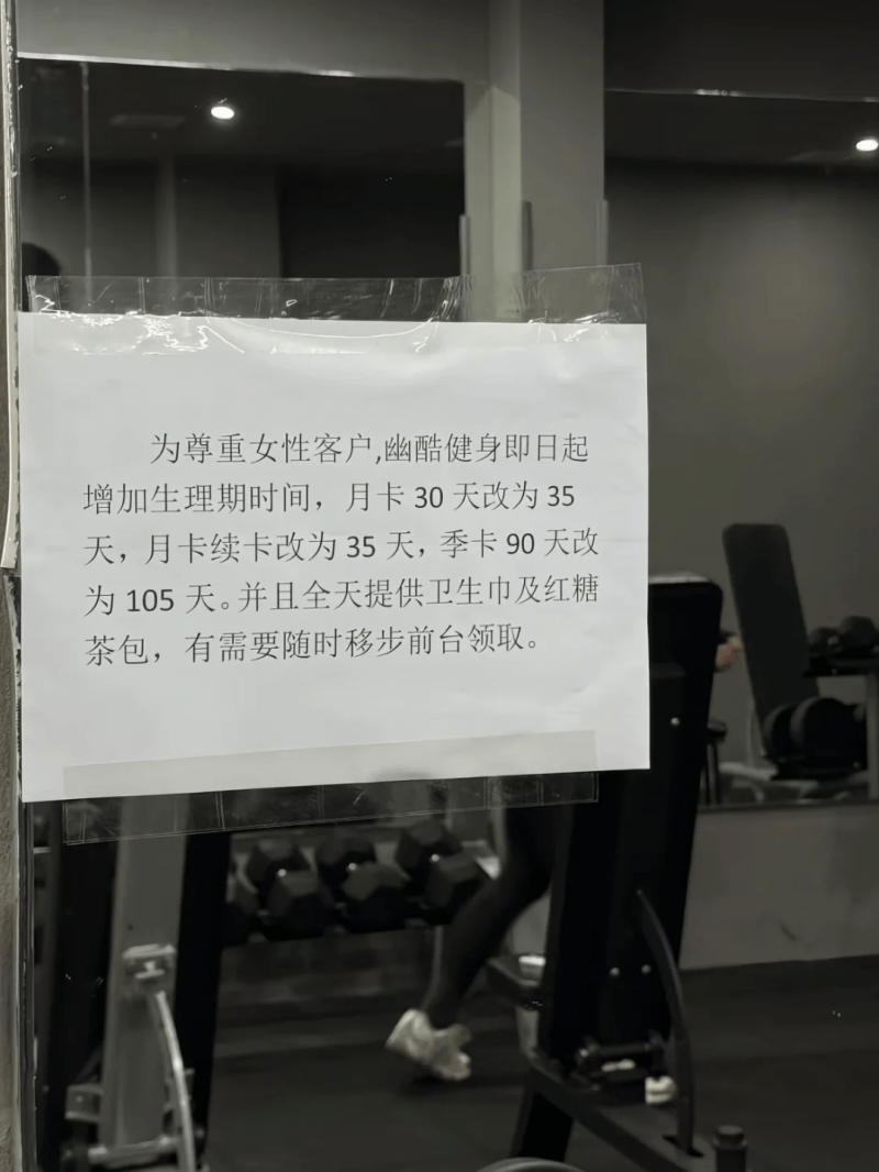 好资讯！六保养面启用→