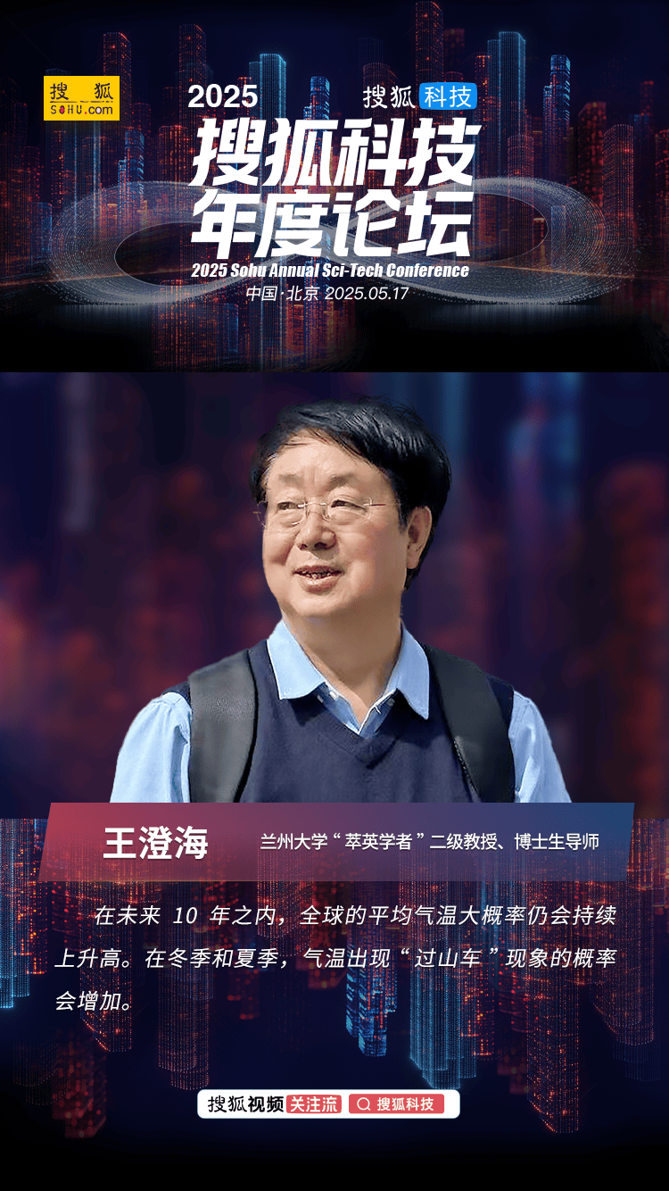 2024中国（广东）大学子时装周启幕