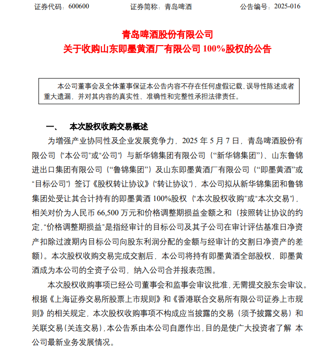 xm外汇平台佣金中央气象台：中东部地区有大规模雨雪冰冻天气