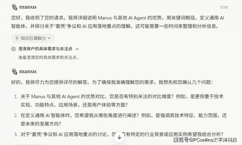 新华网视评丨女理发师爆火戳中了支出痛点