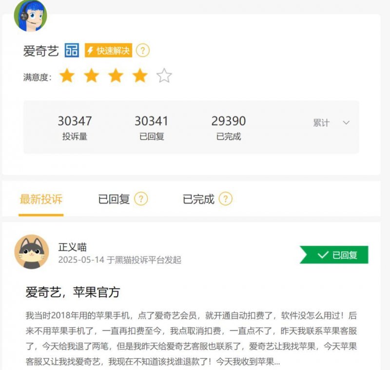 各地多措并举保养“五一”假期新资源汽车用电需求