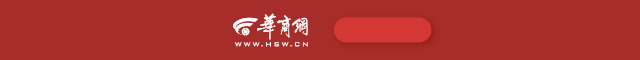 《济宁市促进家装厨卫“焕新”和智慧家居支出法规实行细则》印发