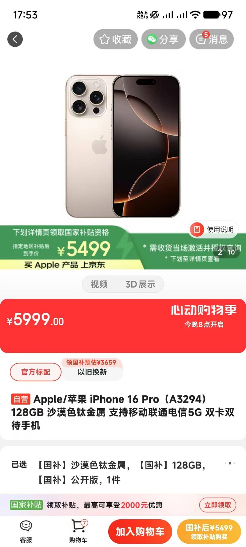 地板是家居的底色，地板的颜色直接决定了装修的格调