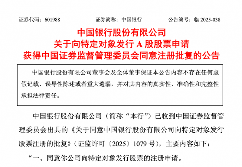 反对“野蛮装修”，中消协出手了！