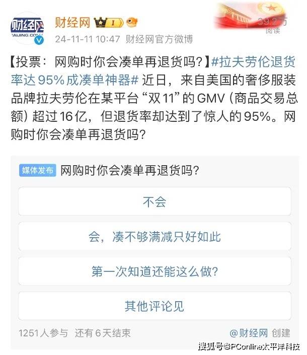 敲墙开凿有哪些讲究？新房装修敲墙要注意什么呢？